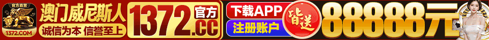 金沙